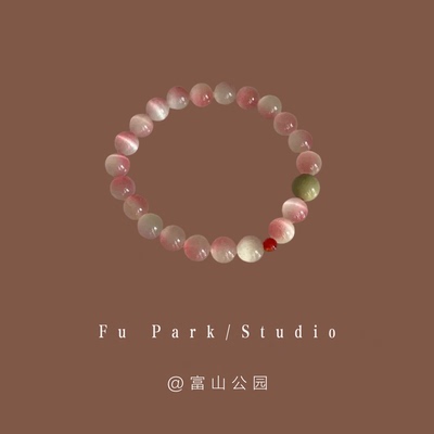 「粉黛山」新中式冰透手串~