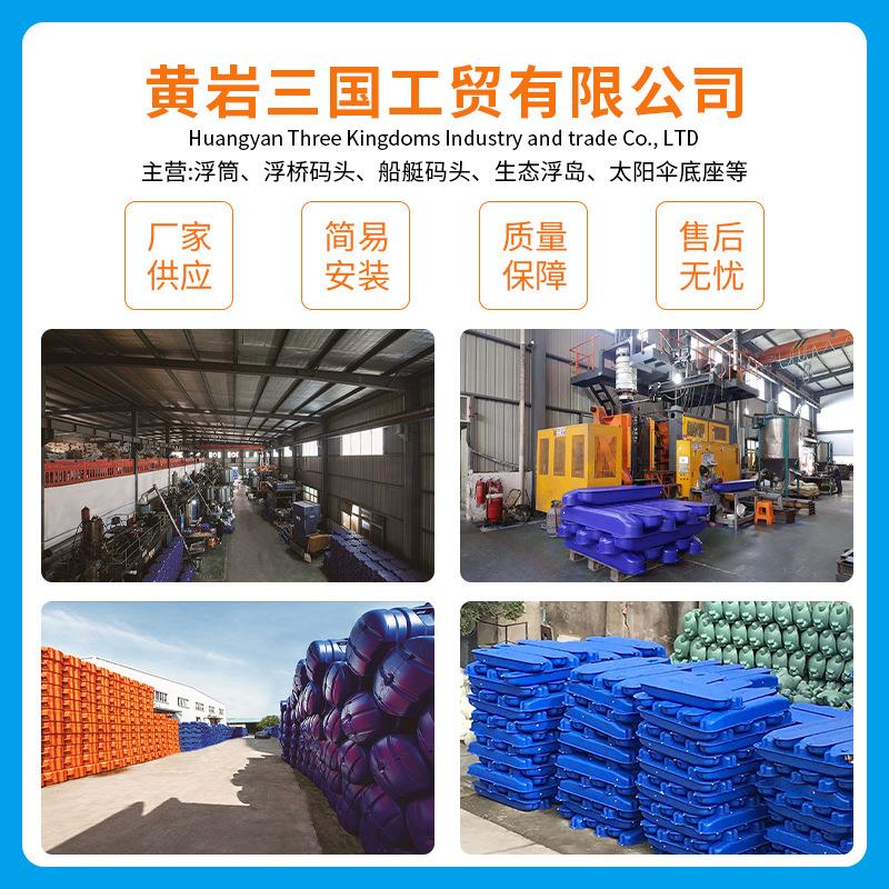 钓鱼平台塑料浮桥海上观景水上浮筒码头浮桶水上乐园休闲娱乐设施