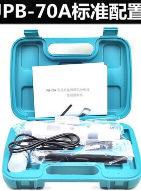 HISITEK溶氧仪JPB-607A/70A污水溶解氧测定仪养殖业水含氧量仪