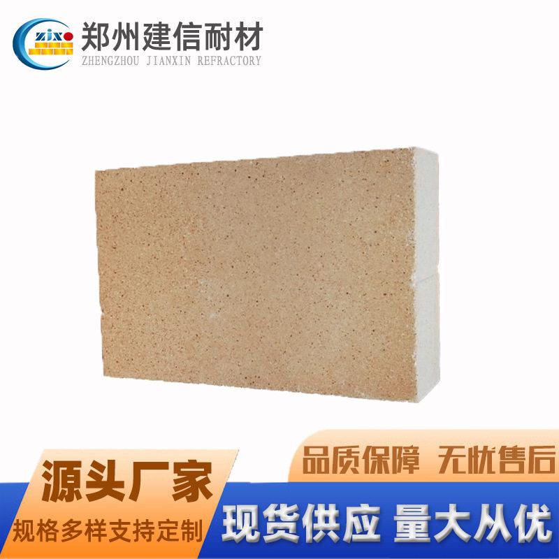 低气孔砖 莫来石砖 气孔低玻璃等窑炉专用河南建信耐火砖厂家直供
