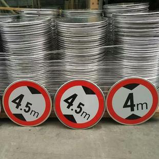 交通标志牌 国省道限速限高牌高速公路IV类黄黑单箭头诱导标识牌