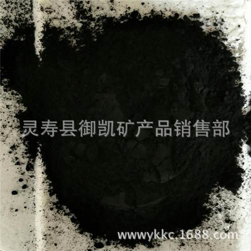 厂家 氧化铁黑颜料 彩色水泥混凝土透水砖瓦地坪用无机铁黑粉