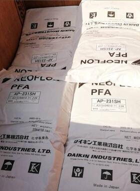 PFA日本大金AP -202高强度 透光性好 高流动 注塑成型 电缆护套