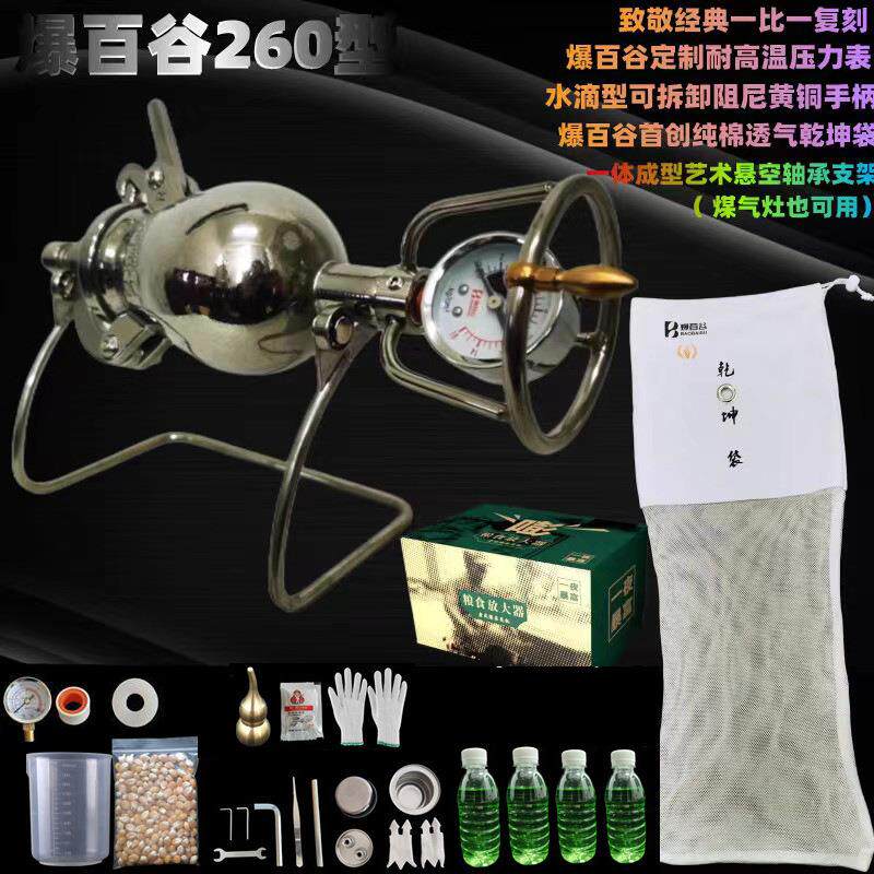 包邮迷你爆米花机家用小型 304不锈钢粮食放大器网红老式手摇爆米