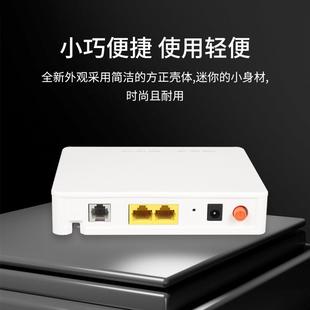 千兆光猫EE8012U 1GE1FE HG8321R XPON HG8120C 全新英文版