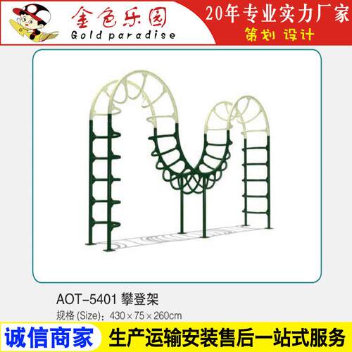 AOT4909小区公园健身器材/蹬腿器/健身器材/器材健身厂家直销