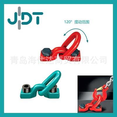 TPB-S螺栓紧固式吊环 德国JDT原厂直供安全螺栓紧固式吊点