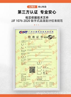 台湾衡欣AZ87783穿戴式黑球温度计WBGT热指数计防热中暑温湿度计