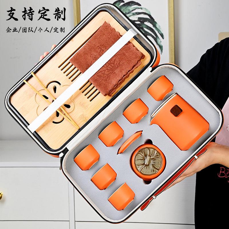 公司企业年会活动商务礼品送客户员工周年庆实用纪念品logo茶具