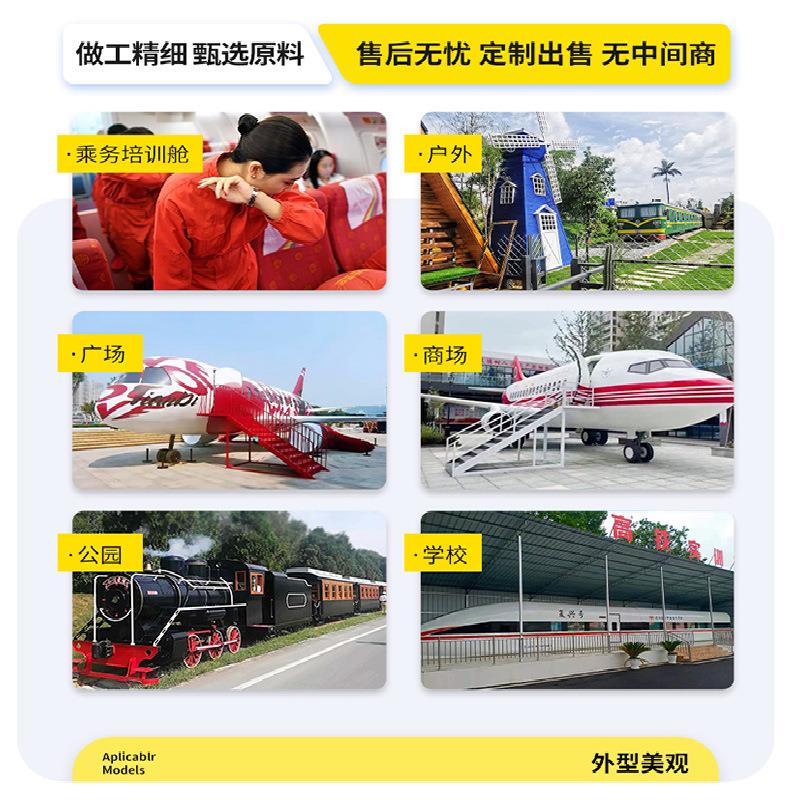 大型火车模型大型复古火车头模型大型蒸汽火车模型大型火车餐厅