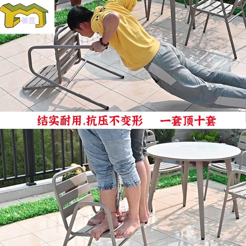 户外桌椅庭院全铝防水防晒花园简约现代别墅室外阳台休闲铁艺茶几