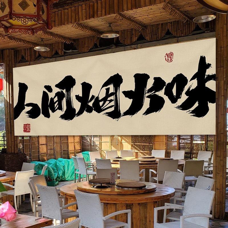 厨房出餐口遮挡帘门帘短帘饭店餐饮出菜口窗帘挡板隔断帘店铺商用