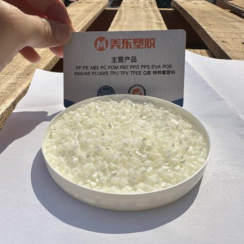 ABS颗粒台湾奇美PA-777D注塑级/耐高温//家电塑料外壳汽车