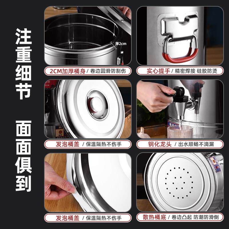 304烧水桶不锈钢保温桶电热汤桶商用开水煮粥桶大容量可插电加热