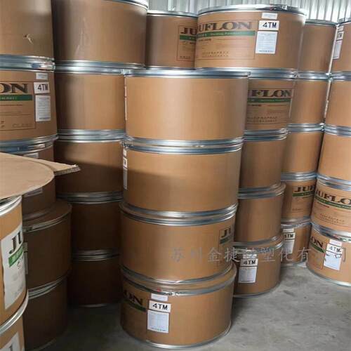 PTFE 浙江巨化 JF-4D JF-4D08 聚四氟乙烯分散细粉 挤管/棒生料带