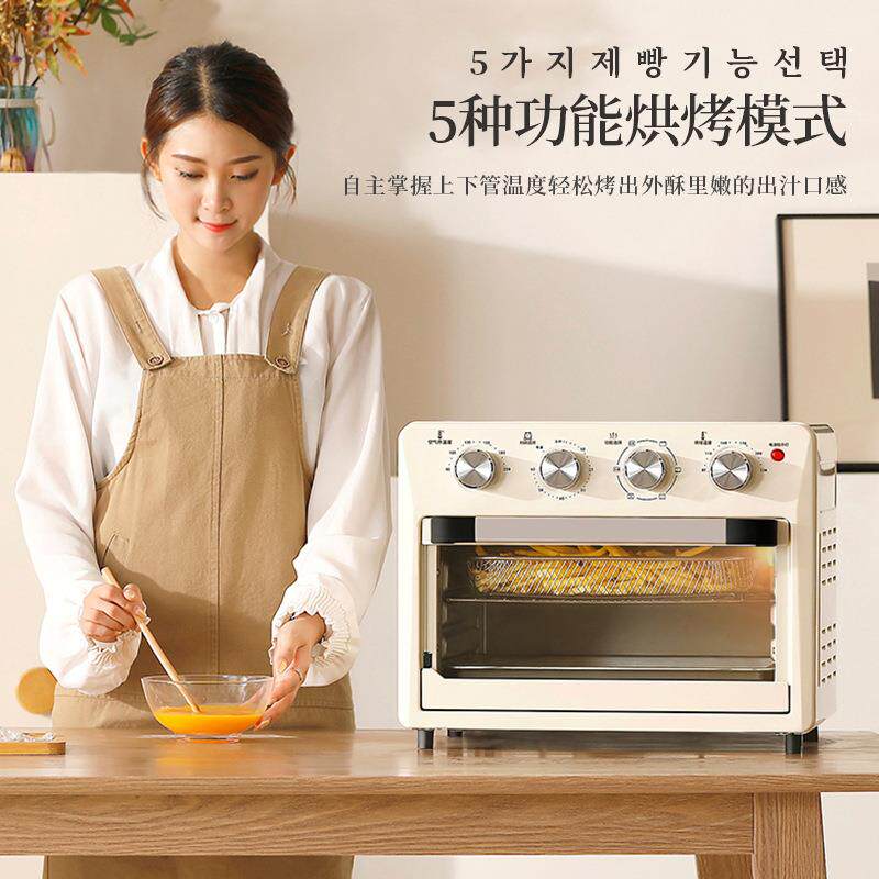 空气炸电烤箱家用多功能23L大容量上下加热内胆烤炉热风循环