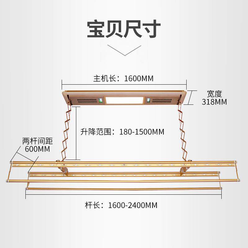 智能电动晾衣架升降自动晾衣架维修技术电动晾衣架（安装服务）