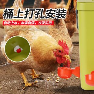 家禽自动浮球饮水碗5L12升鸡用饮水桶鸡鸭鹅分配器悬挂式饮水器碗