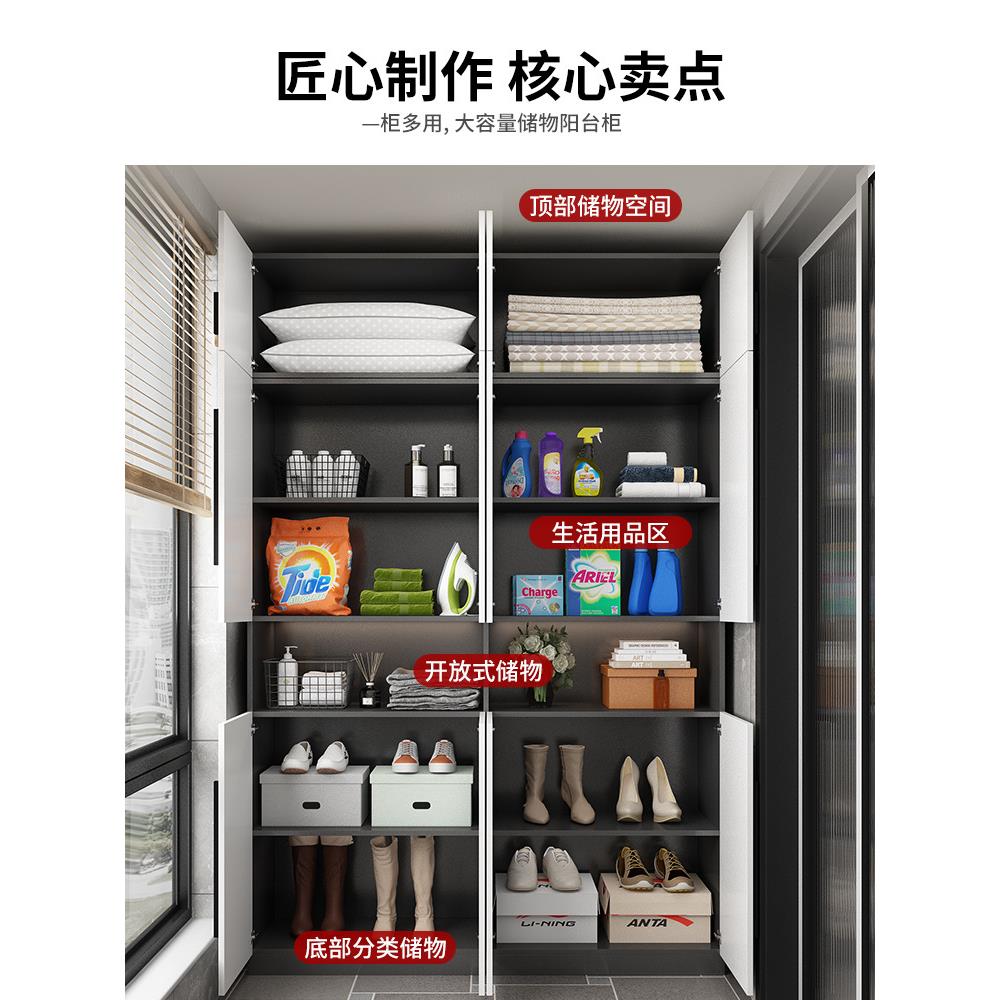 Y*可订阳台储物柜飘窗收纳防晒柜子置物架杂物防水靠墙窗边立