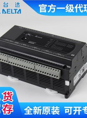 全新原装Delta台达PLC主机可编程控制器DVP24ES200R DVP40ES200T