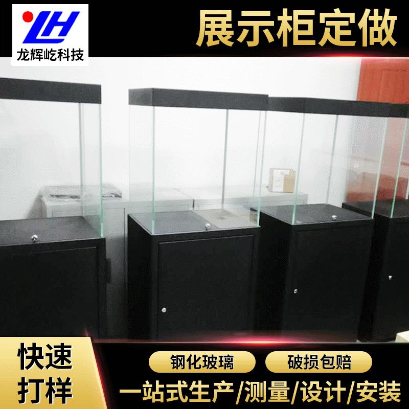 厂家钢化玻璃展示柜设计冷轧板多规格钣金橱窗珠宝展示柜