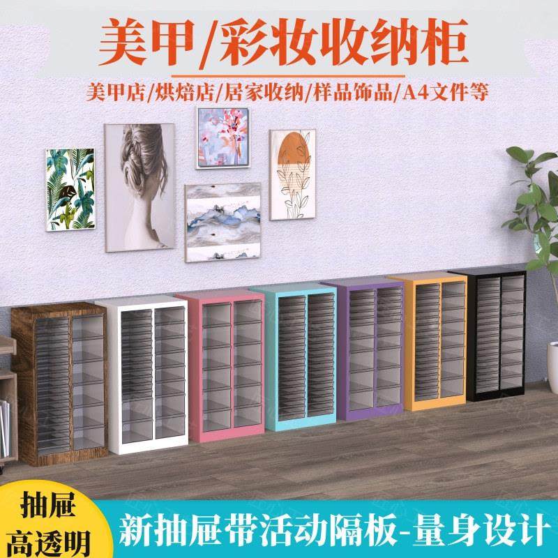 多颜色A4文件柜多层抽屉美甲店彩妆平底收纳整理柜烘焙柜票据柜,商业/办公家具,办公储物柜,淘宝优惠券,粉丝福利购,淘宝优惠卷