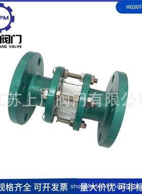 衬氟管道视盅 钢衬四氟视镜HGS07F46-16C 衬氟视盅 衬塑法兰视盅