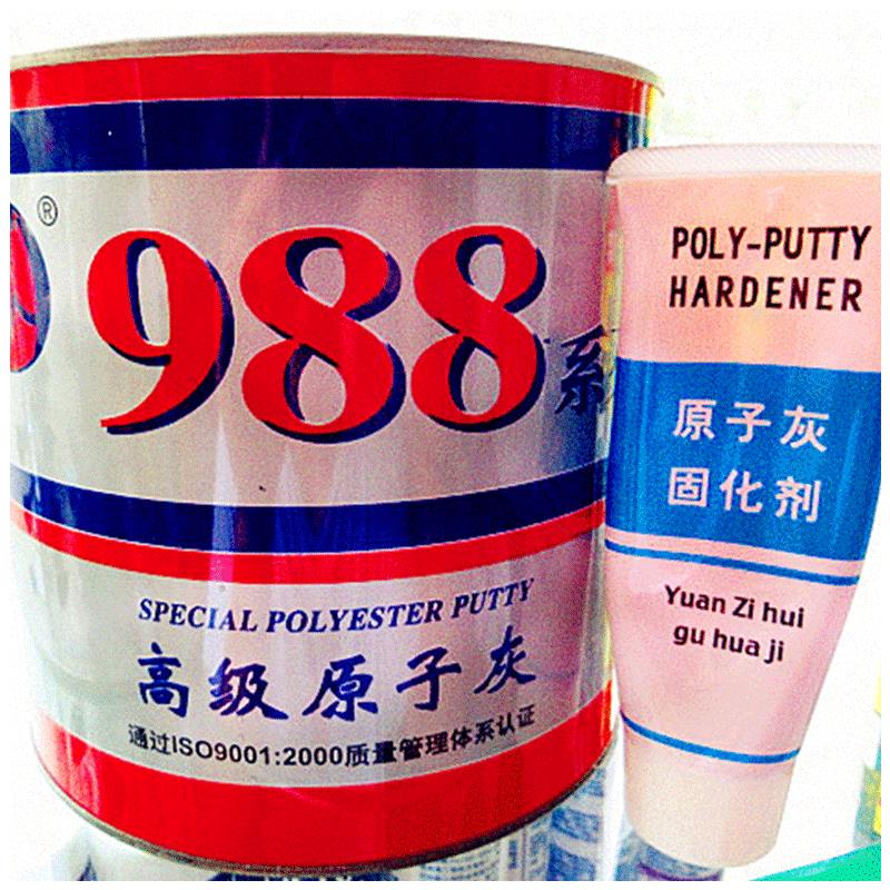 华市998原子灰 油性汽车腻子模具汽车修补易打磨附着力强