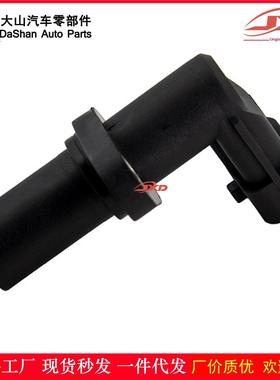 曲轴传感器39180-03000,9024020027适用现代起亚厂家现货直发
