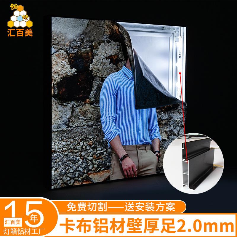 12cm黑色卡布灯箱铝型材 2.0mm壁厚室内广告12分软膜H卡槽铝型材