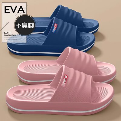 老人专用拖鞋男士夏季室内家居中老年洗澡防滑防臭防摔女款凉拖