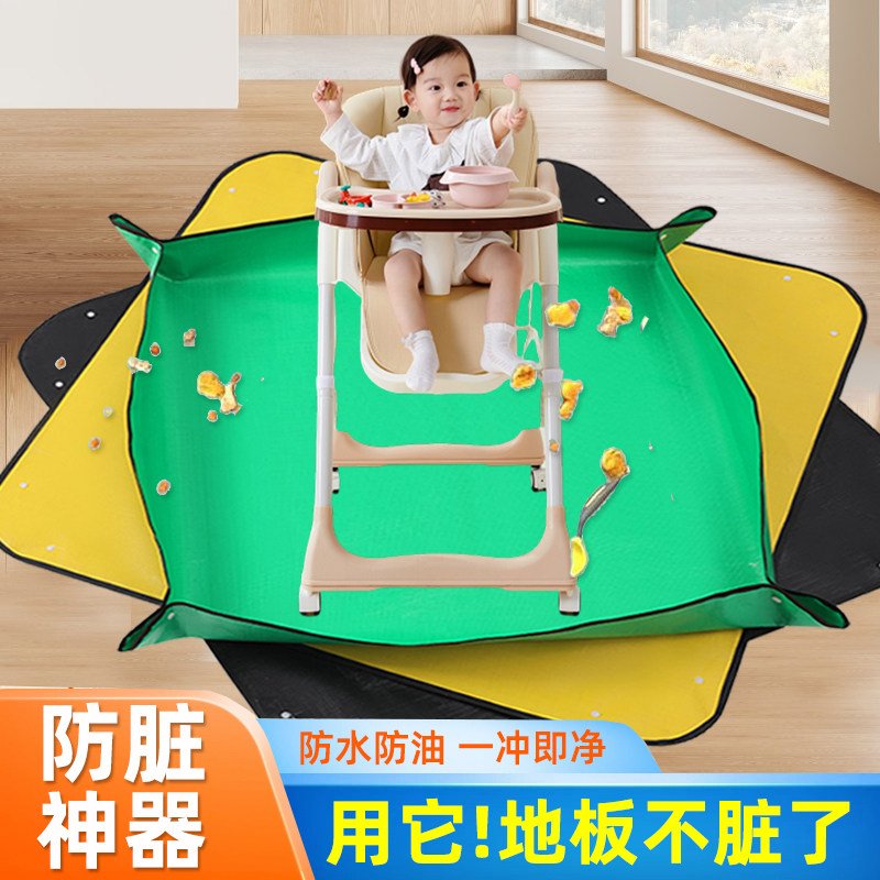 宝宝吃饭防脏地垫一次性儿童可擦洗辅食垫子婴儿自主进食地毯布w