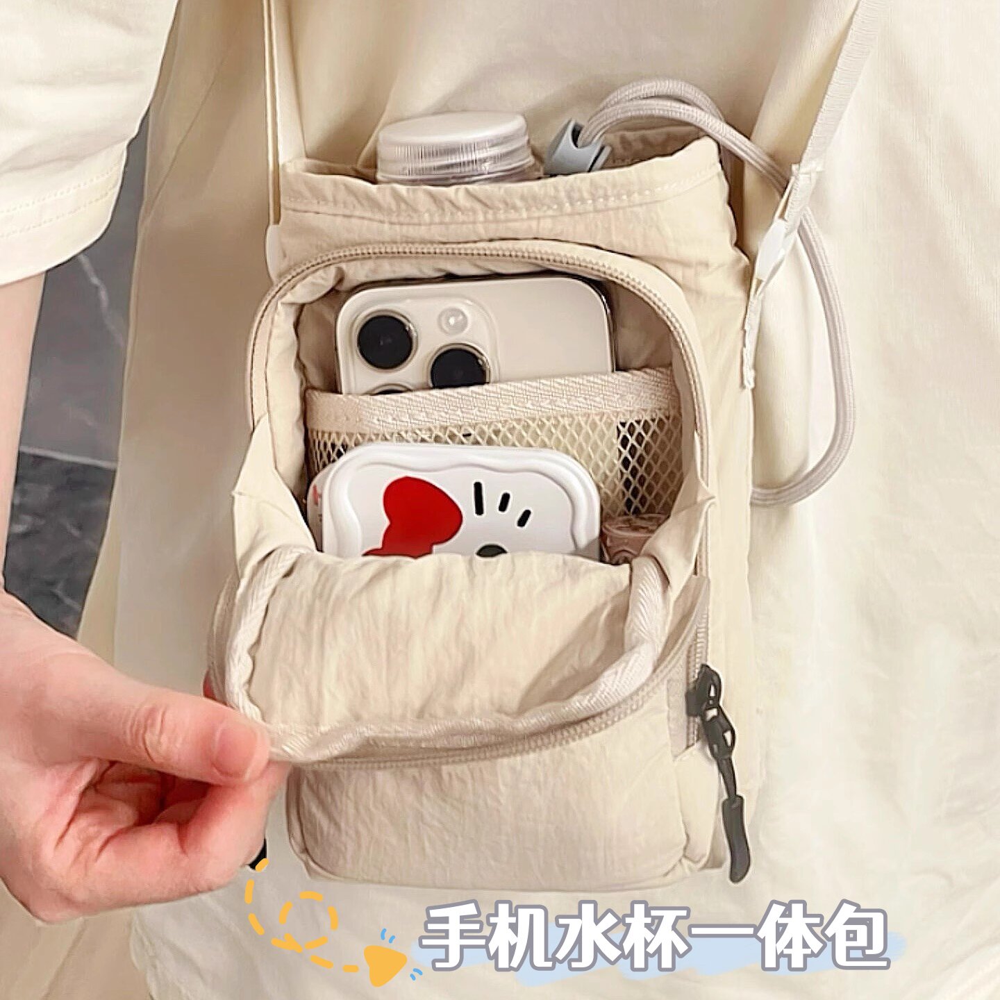 双层运动跑步手机包女斜挎小巧轻便散步水壶包外出便携束口瑜伽包