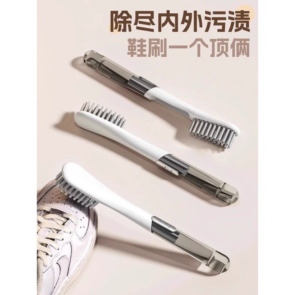专业鞋刷洗鞋刷子专用软毛多功能不掉毛刷鞋家用刷子洗鞋神器跑鞋