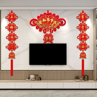 中国结挂件客厅大号玄关入户门电视背景墙扇形福字对联乔迁装饰喜