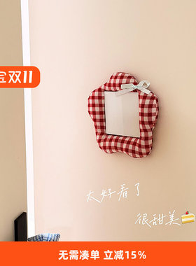 红色格子开关贴装饰插座边框保护套布艺高级感轻奢风遮丑神器家用
