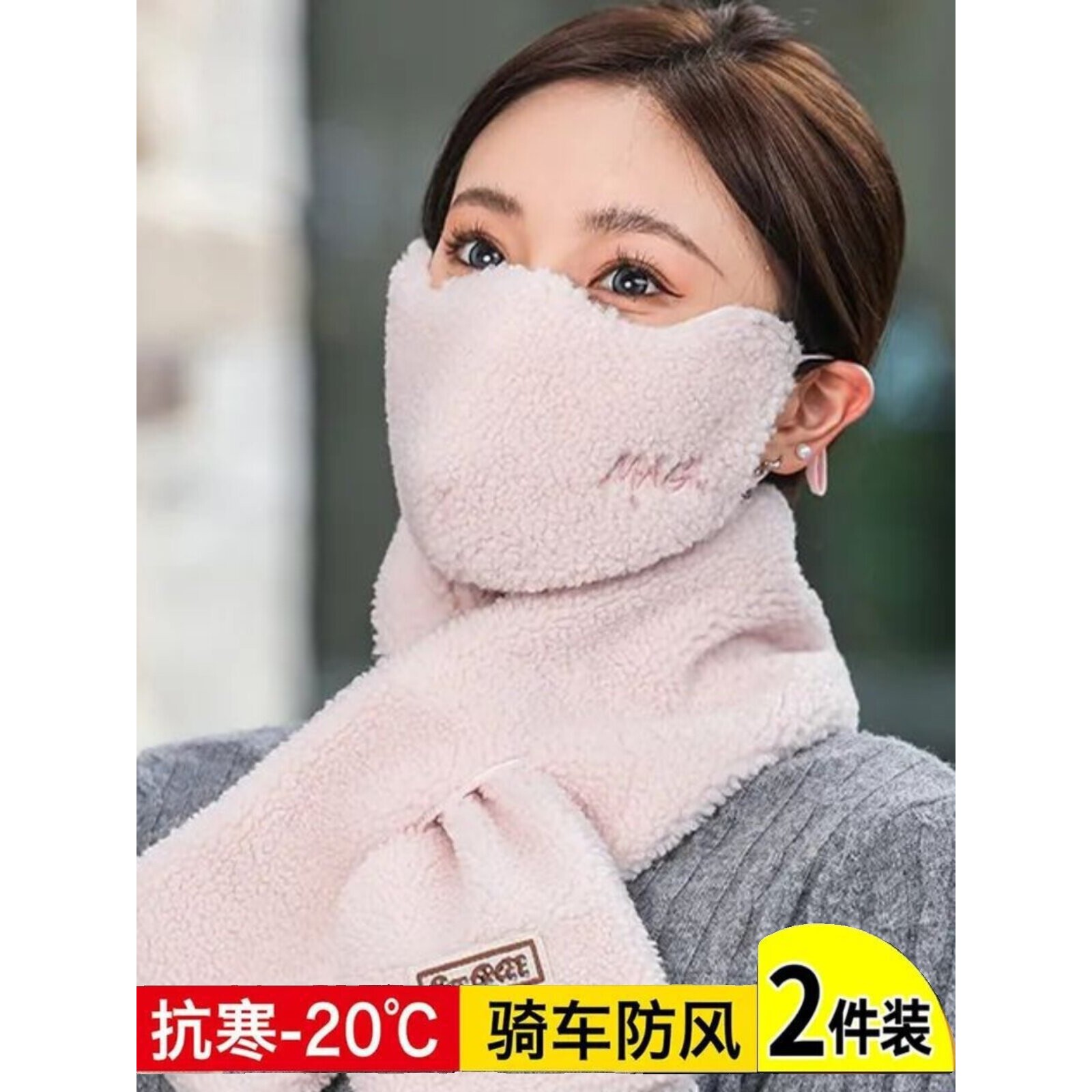 东北哈尔滨漠河防寒装备保暖口罩女冬季加厚围巾防寒骑车秋冬面罩