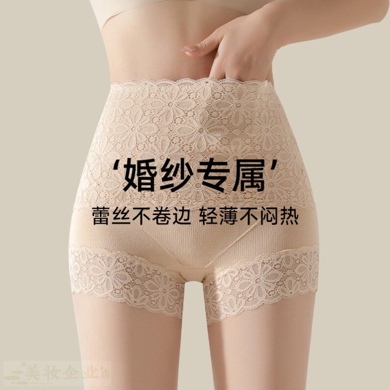 婚纱安全裤女防走光不卷边高腰收腹蕾丝打底裤内裤二合一大码新款