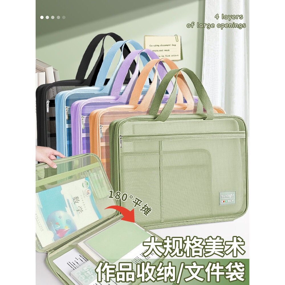 手提文件袋透明网纱全开口手提袋学生用学习袋收纳袋简约多层拎书