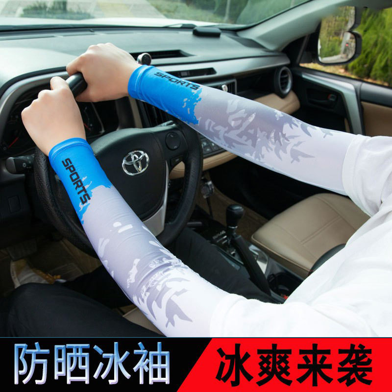 防晒冰袖袖套男长款女士臂套冰丝防紫外线防晒伤外出开车登山钓鱼