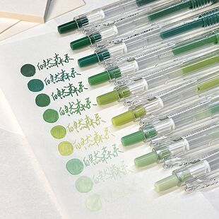 自然森系小清新莫兰迪按动中性笔ins手账彩笔速干暗色彩色系便宜