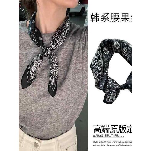 腰果花小方巾嘻哈头巾男女街舞发带时尚领巾围脖西部牛仔围巾潮男