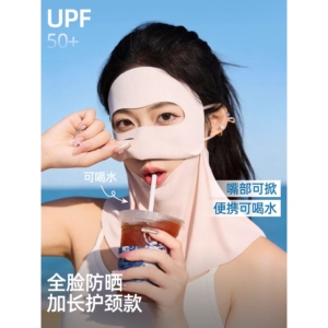 可喝水版脸基尼护脖颈防晒面罩夏季全脸口罩防紫外线遮阳脸罩透气