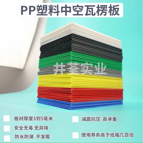 PP可折叠周转中空板箱长方形塑料框H子周转筐物流箱收纳箱包装箱