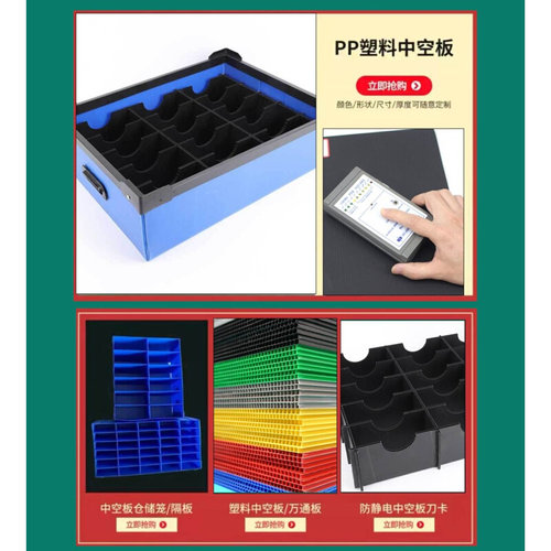 PP可折叠周转中空板箱长方形塑料框H子周转筐物流箱收纳箱包装箱