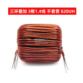 1MH 780UH 2MH 大电流电感 极速47MM铁硅铝 30A 三环铁硅铝电感