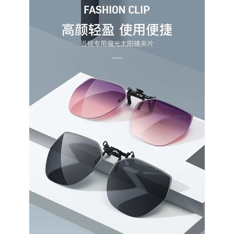 2022网红爆款墨镜男生夹式太阳可眼睛戴在外的士开车用卡上偏光挂怎么样,好用不?