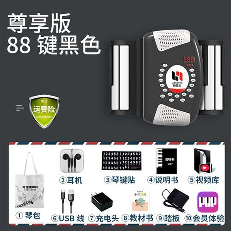 极速折叠卷手钢琴88键w成人初学者幼师式学O便携自家用手卷电子刚