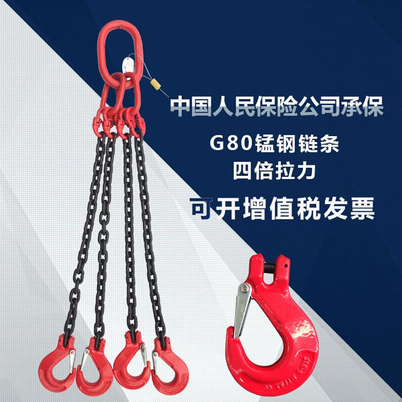 速发品G80锰钢j起重链条吊索具 模具吊钩吊具 组合吊钩吊环 手拉