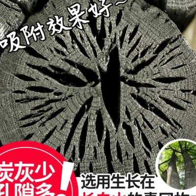 川土活性炭除甲醛装修竹t炭包去除味新房防潮木炭活性碳备长炭